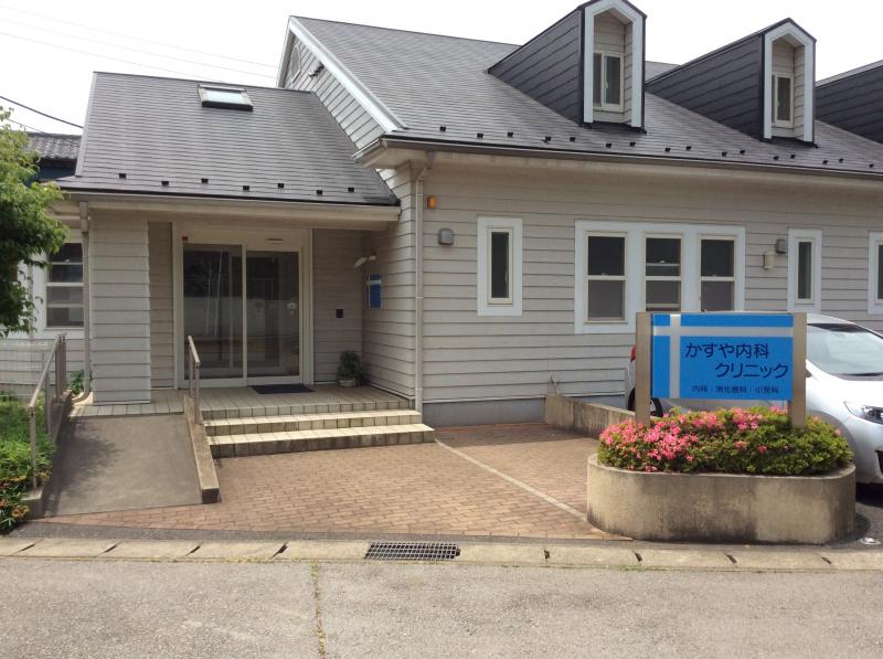 病院　かすや内科クリニック（病院）まで350m