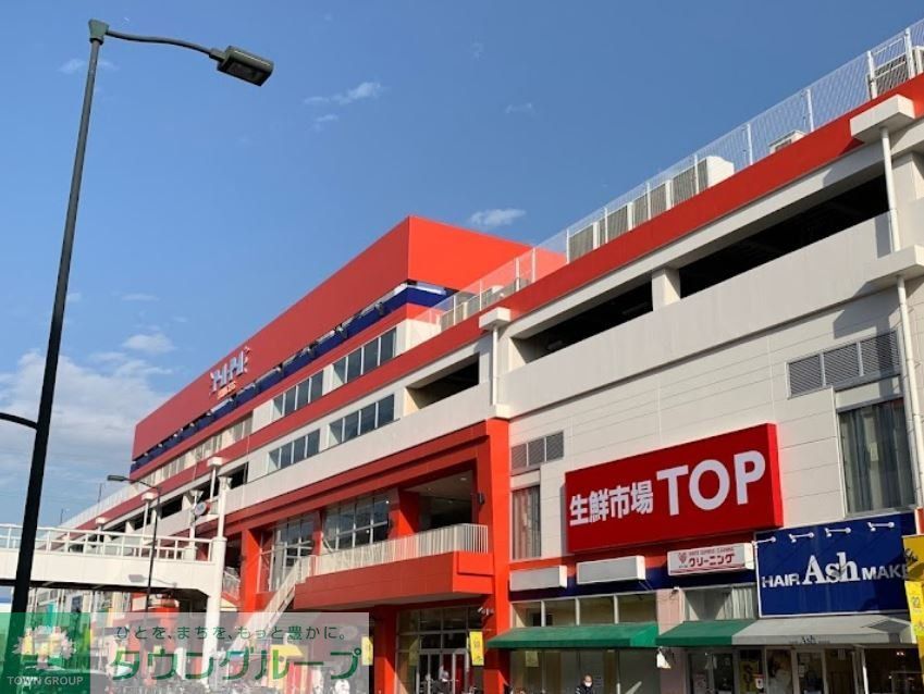 スーパー　マミーマート生鮮市場TOP北上尾店（スーパー）まで450m