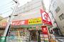 ドラックストア　キリン堂浦和元町店（ドラッグストア）まで910m