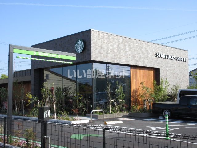 飲食店　スターバックスコーヒー 松阪川井店（飲食店）まで748m