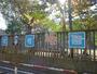 幼稚園・保育園　福田幼稚園（幼稚園・保育園）まで1197m