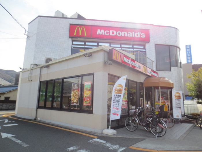 飲食店　マクドナルド（飲食店）まで438m