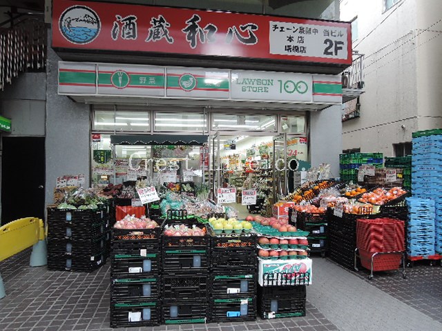 コンビニ　ローソンストア100新宿住吉町店（コンビニ）まで277m