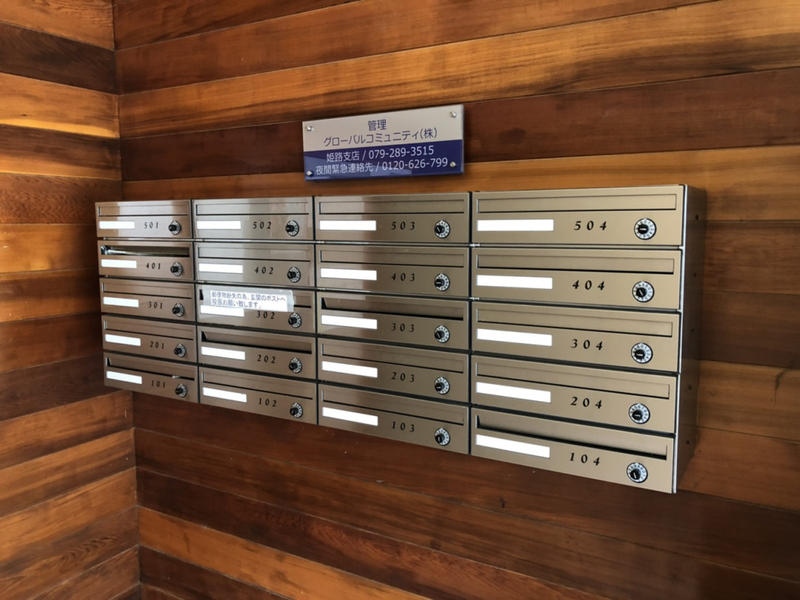 その他共有部分