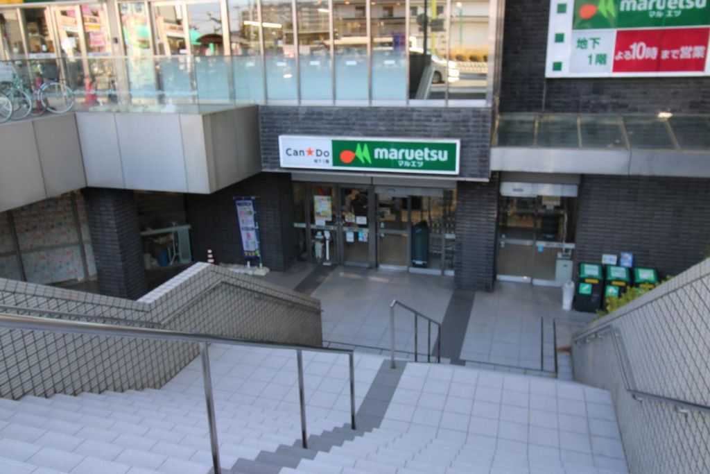スーパー　マルエツ岩槻駅前店（スーパー）まで1230m