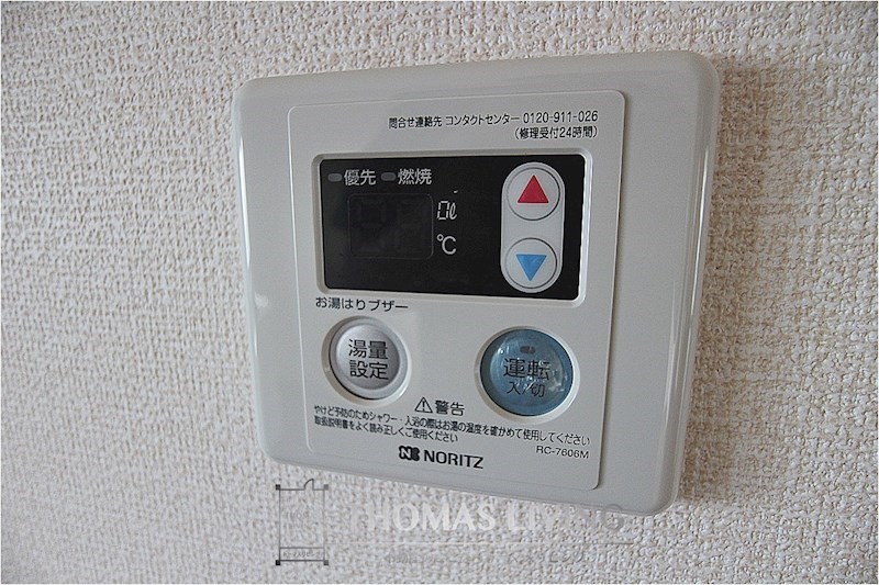 その他設備　温度調節が出来る給湯器。