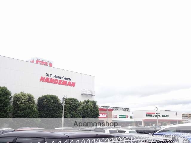 ホームセンター　ハンズマン（ホームセンター）まで600m