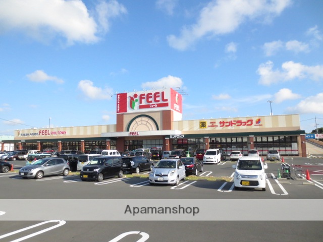 スーパー　フィールフィルタウン店（スーパー）まで751m