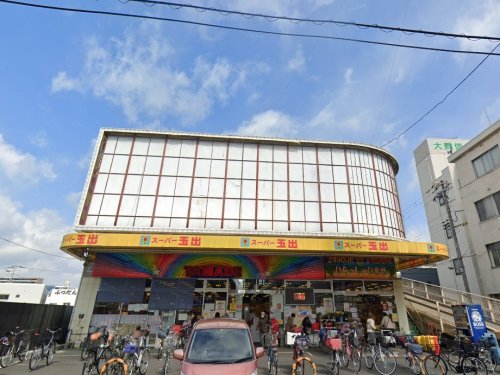 スーパー　スーパー玉出 今里店（スーパー）まで594m