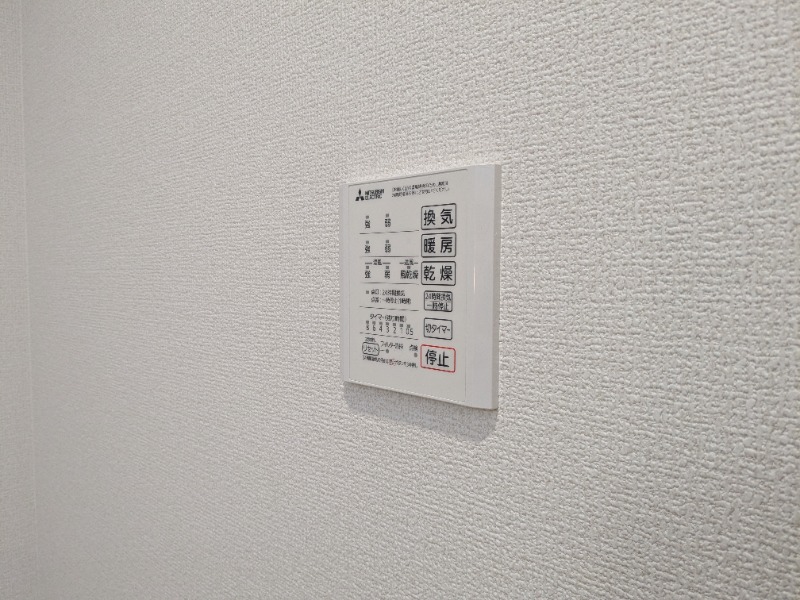 その他設備　図面と現状に相違がある場合には現状を優先