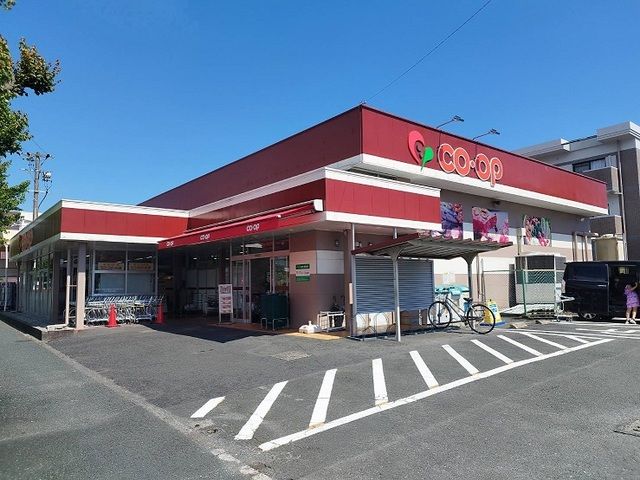 スーパー　コープ（スーパー）まで450m