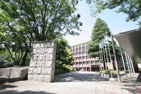 大学・短大　国立筑波大学東京キャンパス文京校舎（大学・短大）まで1146m