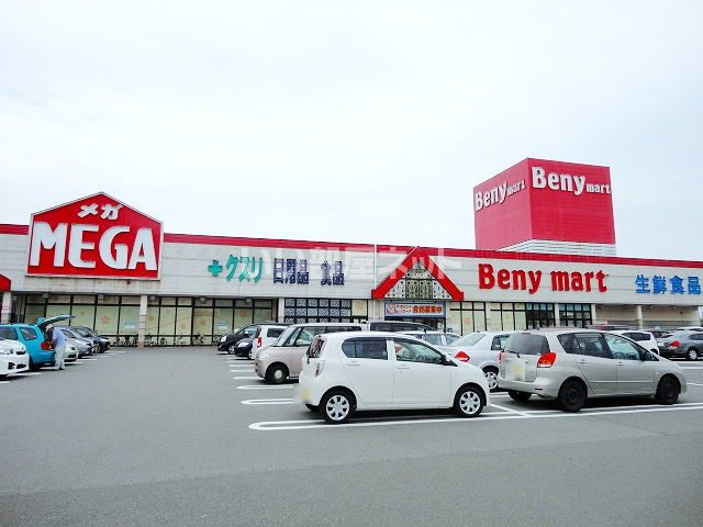 スーパー　ベニーマート 観光通店（スーパー）まで329m