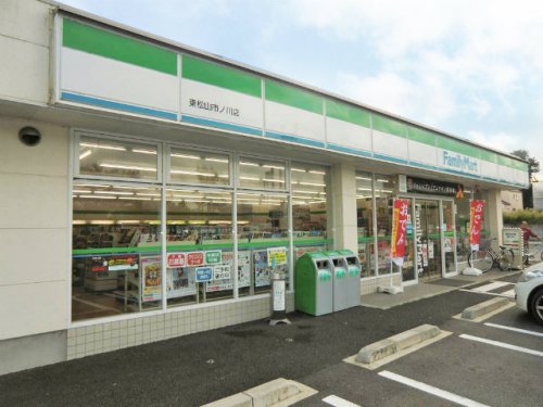 コンビニ　ファミリーマート東松山松山町店（コンビニ）まで472m