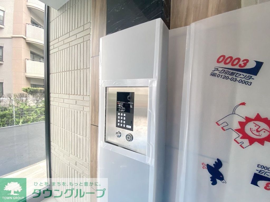 セキュリティ　設備