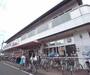 スーパー　フレスコ 嵯峨店（スーパー）まで380m