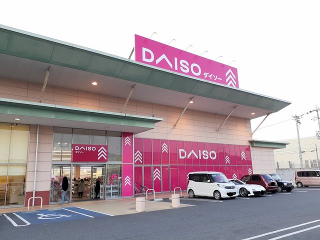 その他　ダイソーハローズ笠岡店（その他）まで680m