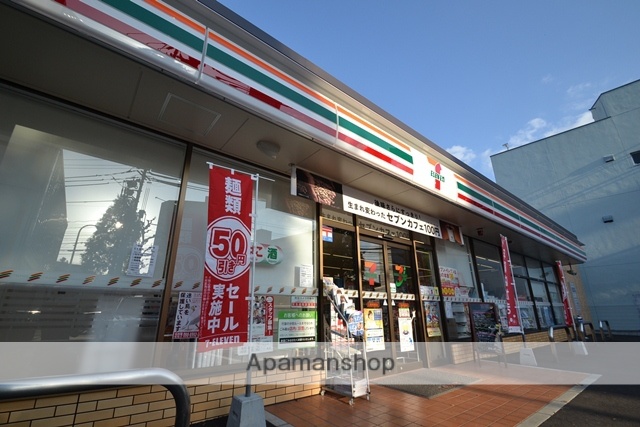 コンビニ　セブン－イレブン広島東蟹屋店（コンビニ）まで517m