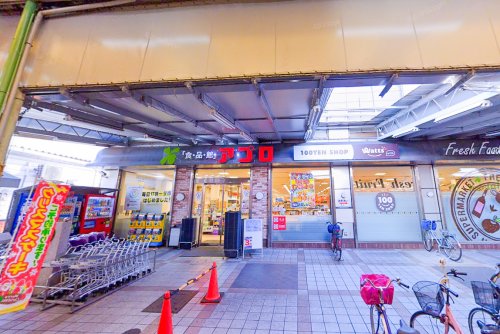 スーパー　食品館アプロ 天下茶屋店（スーパー）まで808m