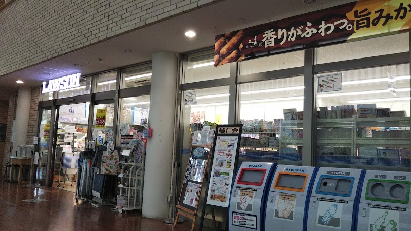 コンビニ　ローソン 長崎大学病院店（コンビニ）まで580m