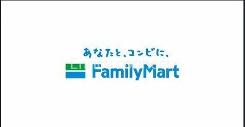コンビニ　ファミリーマート中目黒一丁目店（コンビニ）まで206m