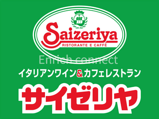 飲食店　サイゼリヤ中目黒駅前店（飲食店）まで474m