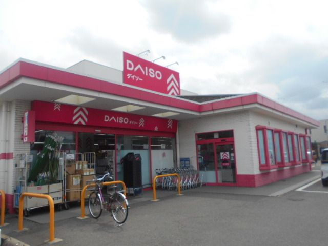 その他　ダイソー和歌山神前店様（その他）まで3000m