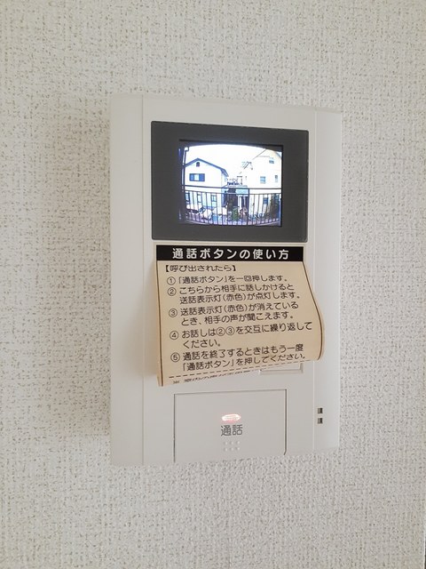 セキュリティ　同イメージ