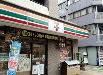 コンビニ　セブン-イレブン中野中央１丁目店（コンビニ）まで381m
