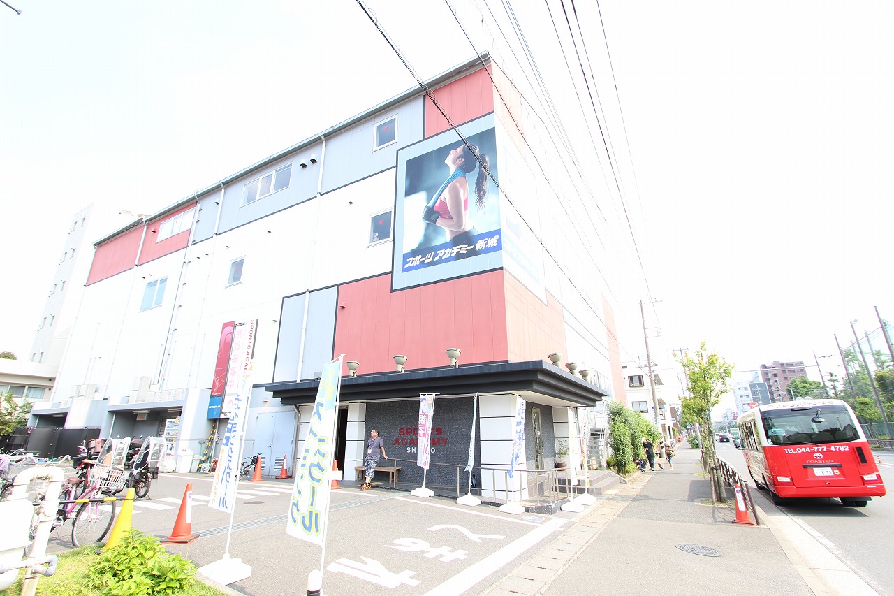 その他　スポーツアカデミー新城（その他）まで319m