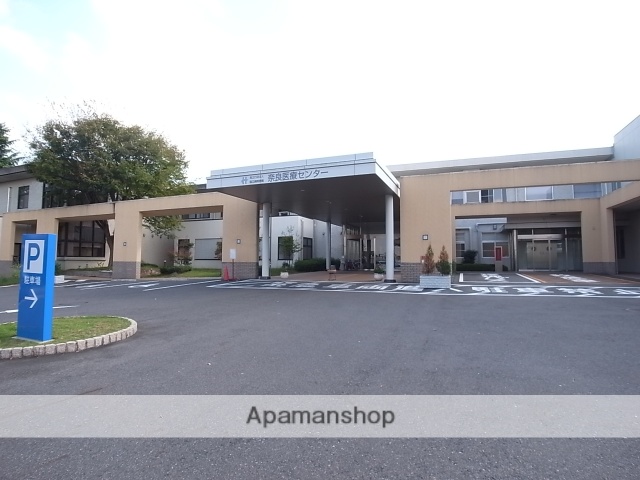 病院　国立病院機構奈良医療センター（独立行政法人）（病院）まで1454m