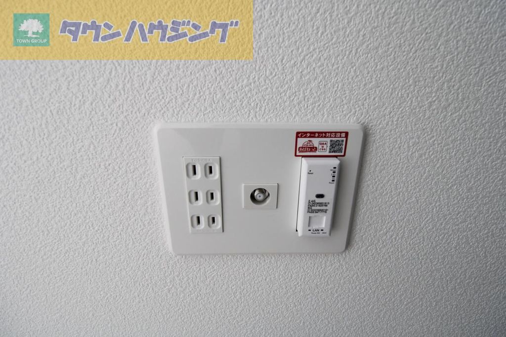 その他設備　設備