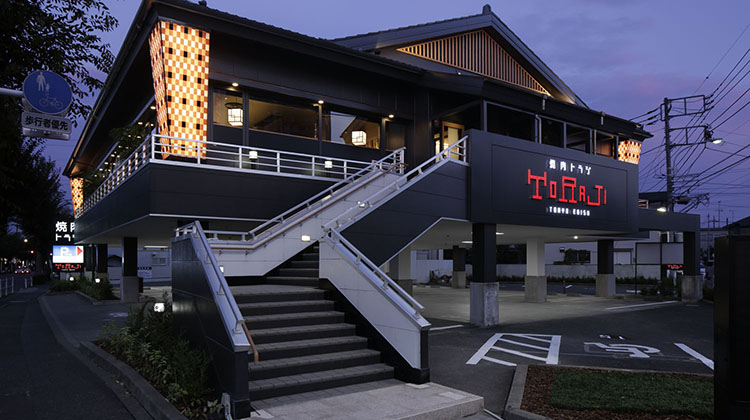 その他　焼肉トラジ 国立店（その他）まで503m