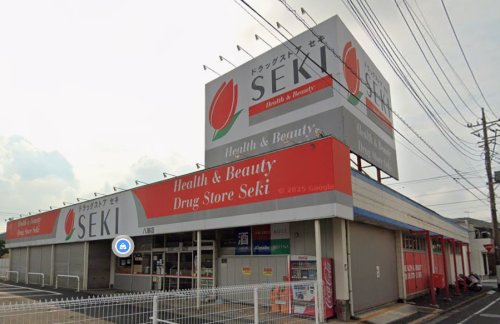 ドラックストア　ドラッグストア セキ 八潮店（ドラッグストア）まで379m