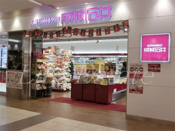 スーパー　成城石井上本町店（スーパー）まで374m