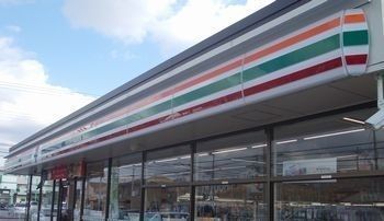 コンビニ　セブンイレブン（コンビニ）まで350m