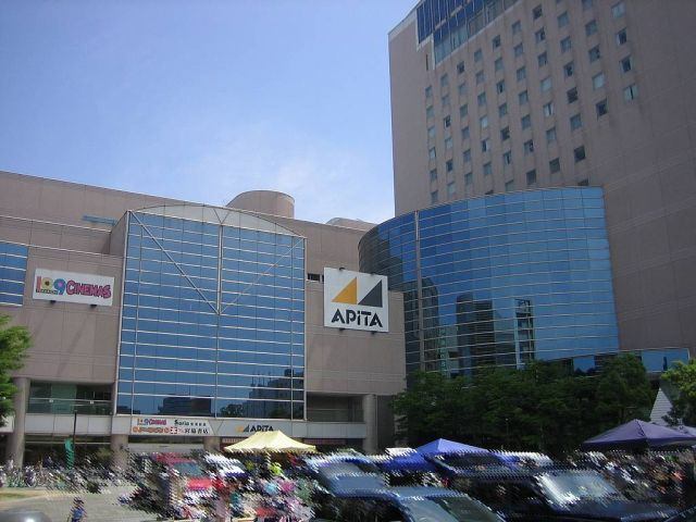 スーパー　アピタ四日市店（スーパー）まで345m
