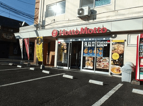 飲食店　ほっともっと仙台通町店（飲食店）まで351m