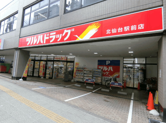ドラックストア　ツルハドラッグ北仙台駅前店（ドラッグストア）まで507m