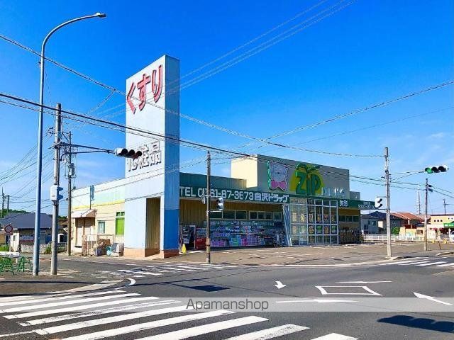 その他　Ｚｉｐドラッグ白沢矢形店（その他）まで1225m