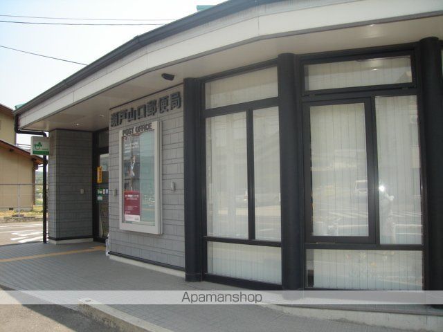 その他　瀬戸山口郵便局（その他）まで885m