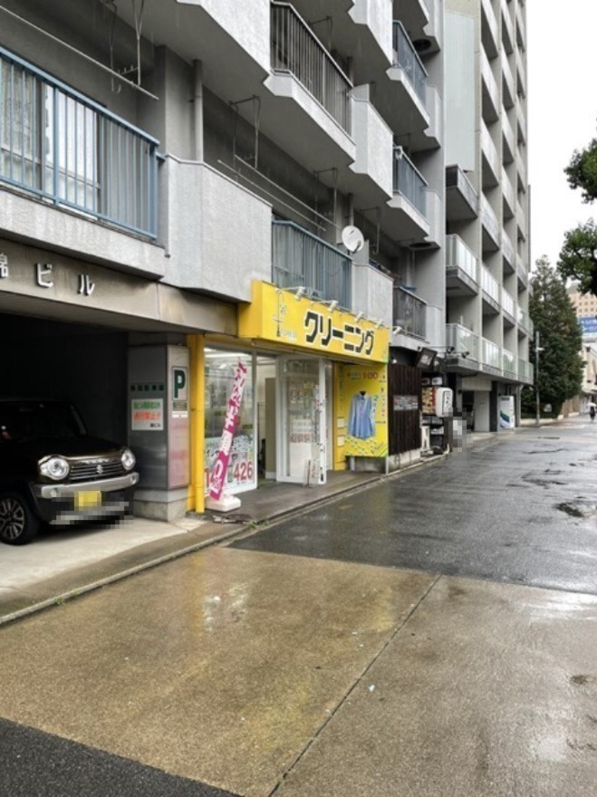 その他　クリーニングフォレスト（その他）まで451m