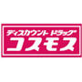 その他　コスモス（その他）まで574m