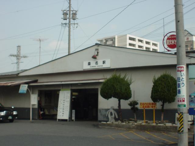 その他　桑名駅（その他）まで677m