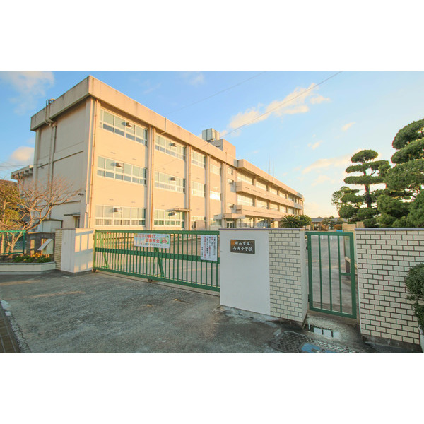 小学校　岡山市立高島小学校（小学校）まで1603m