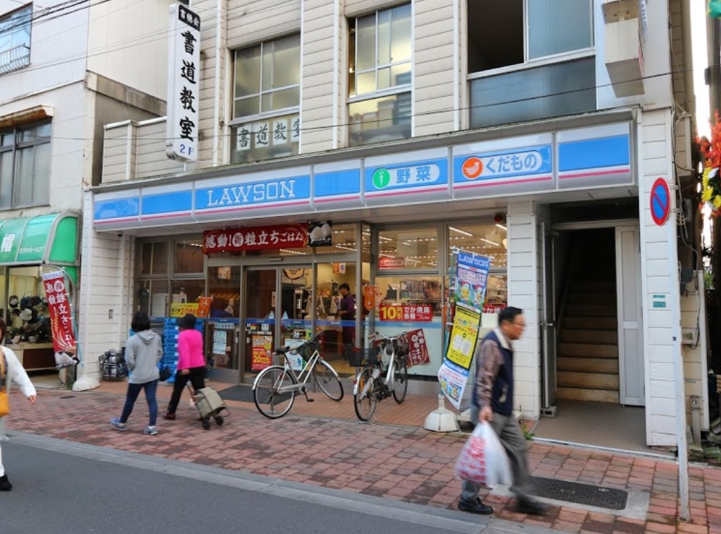 コンビニ　ローソン巣鴨四丁目店（コンビニ）まで110m