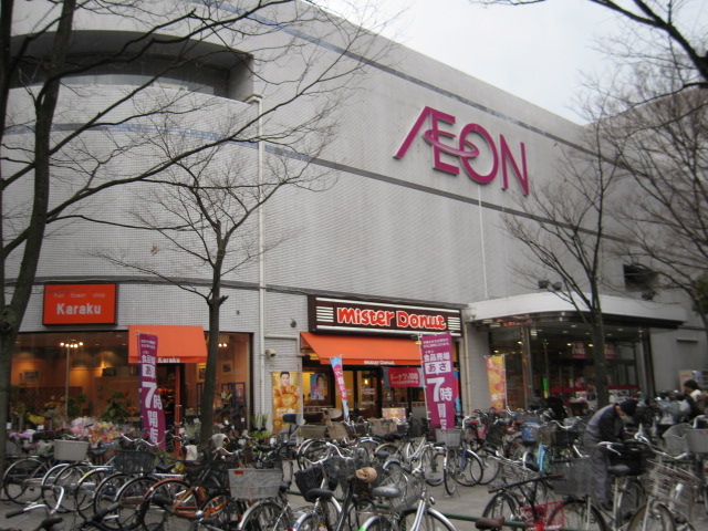 スーパー　イオン葛西店（スーパー）まで481m