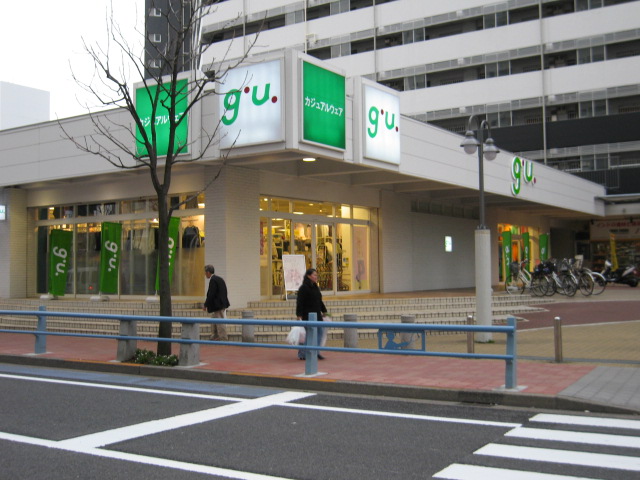 ショッピングセンター　ジーユー西葛西店（ショッピングセンター）まで97m
