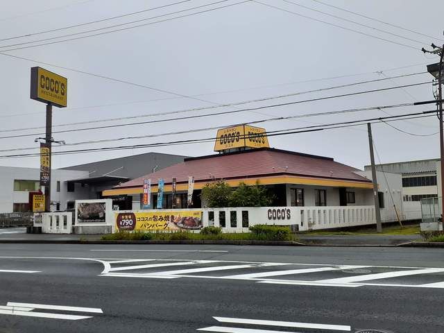 飲食店　ココス　浜松西塚店（飲食店）まで423m