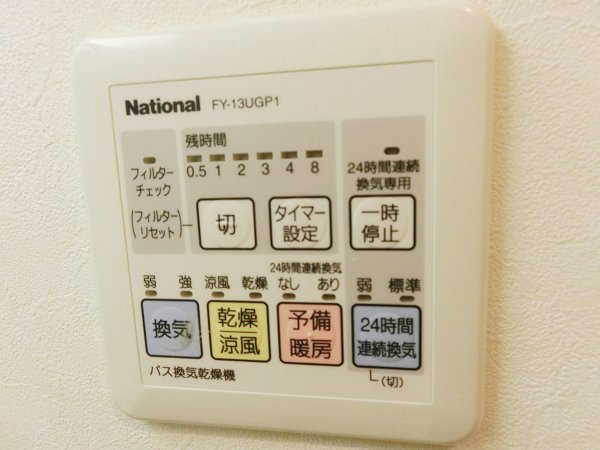 その他設備　別部屋写真